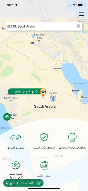 Najm | نجم(圖3)-速報App