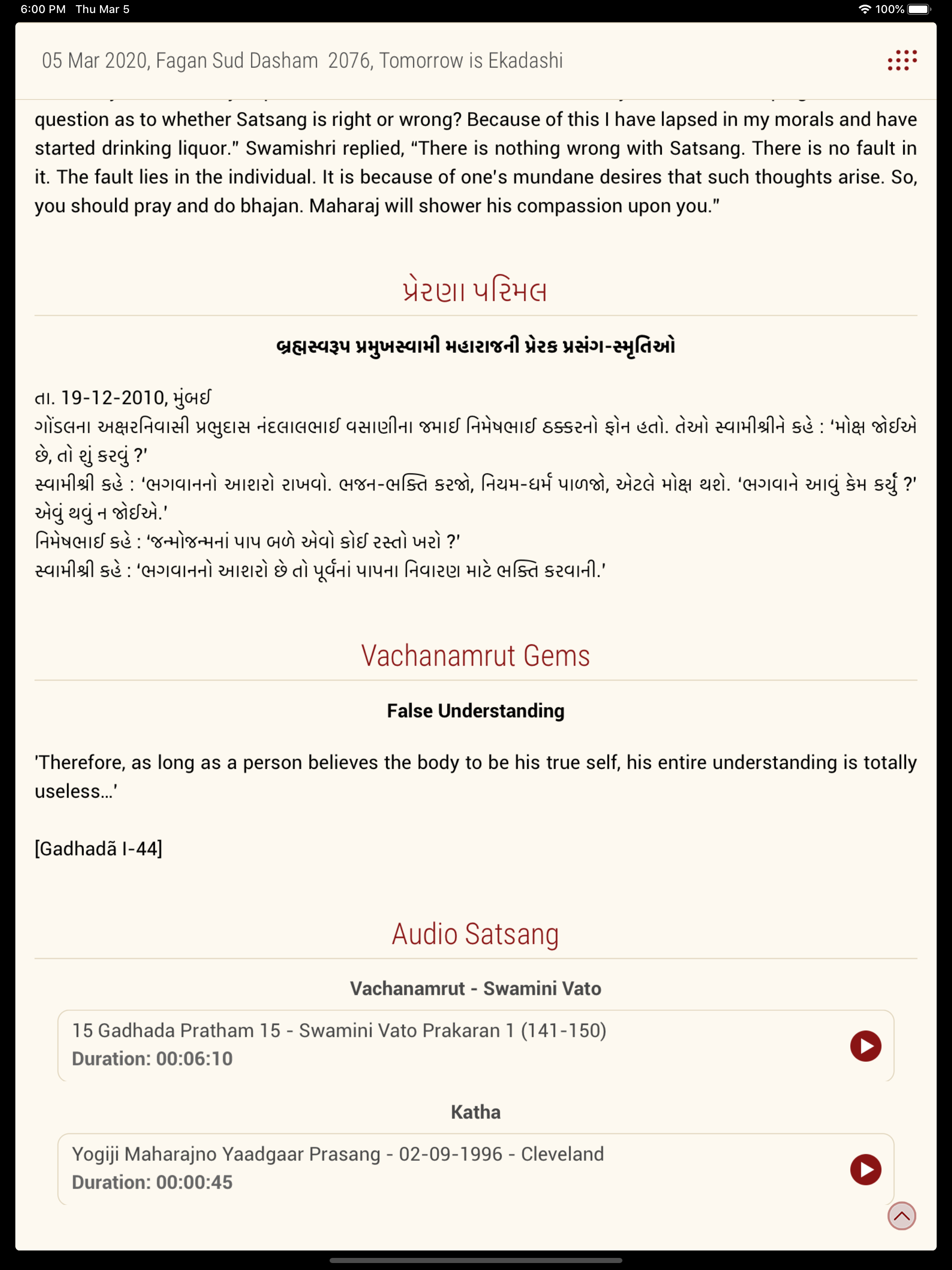 Daily Satsang