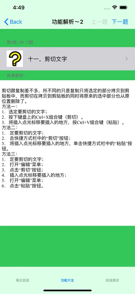 World自学教程