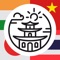 Asia Travel Guide Offline is an offline travel guide app, where you can find a detailed guide for any country in Asia