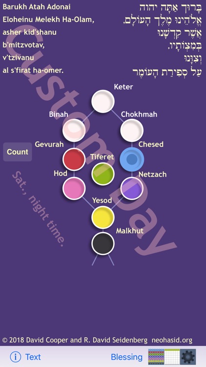 Omer Counter screenshot-4