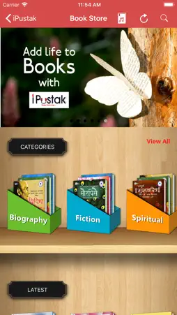 iPustak screenshot 2