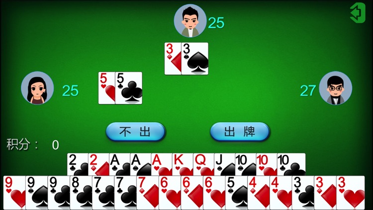 掼蛋·拖拉机·双扣