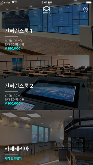 M Space(圖1)-速報App
