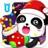 Merry Christmas -Activities App Feedback