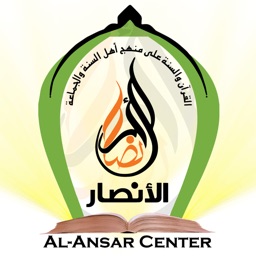 Al Ansar Center
