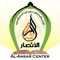 Al-Ansar Center is proud to provide you this service at your fingertips