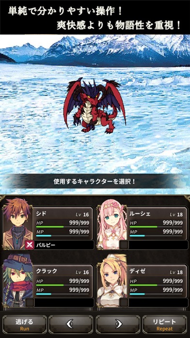 Screenshot #3 pour さいたま市RPG ローカルディア・クロニクル