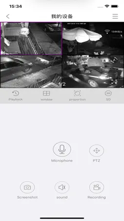CamView Cloud screenshot 2