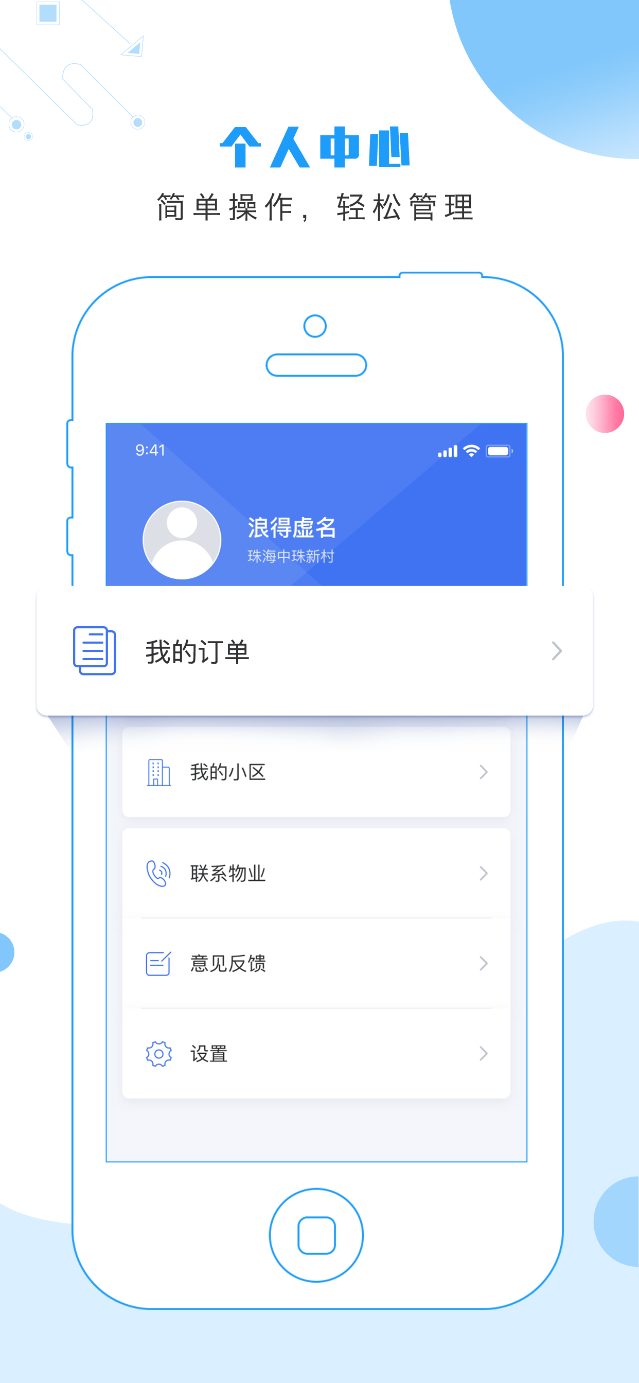 云社区＋ screenshot 4