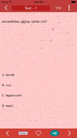 Game screenshot Malayalam GK Kerala PSC 2020 hack