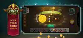 Game screenshot Kings of Durak apk