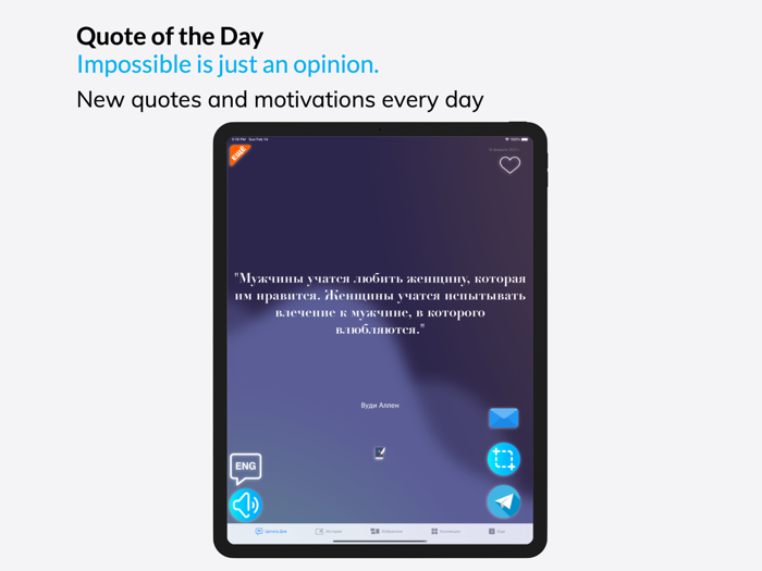 Quote of the Day Motivation