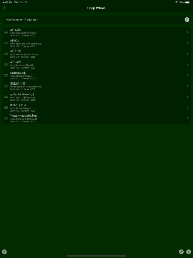 ‎Deep Whois Screenshot