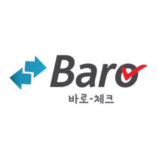 바로체크: Barocheck