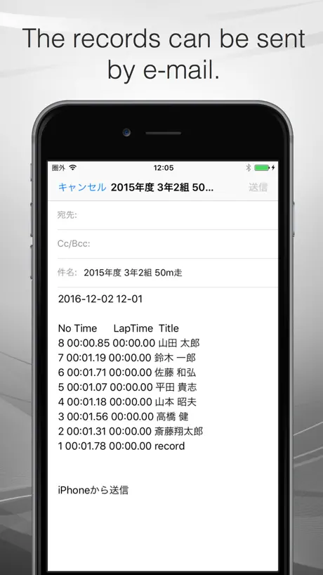 Rec StopWatch