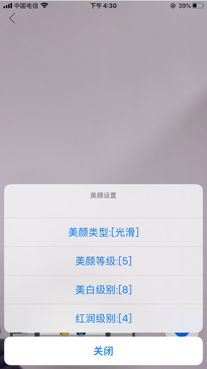 康雷云直播 screenshot-4