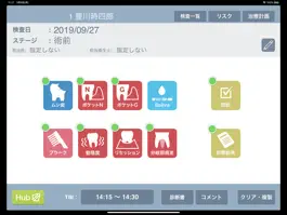 Game screenshot DentalXR InPut apk