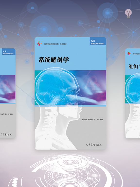 Screenshot #4 pour ArBook4D