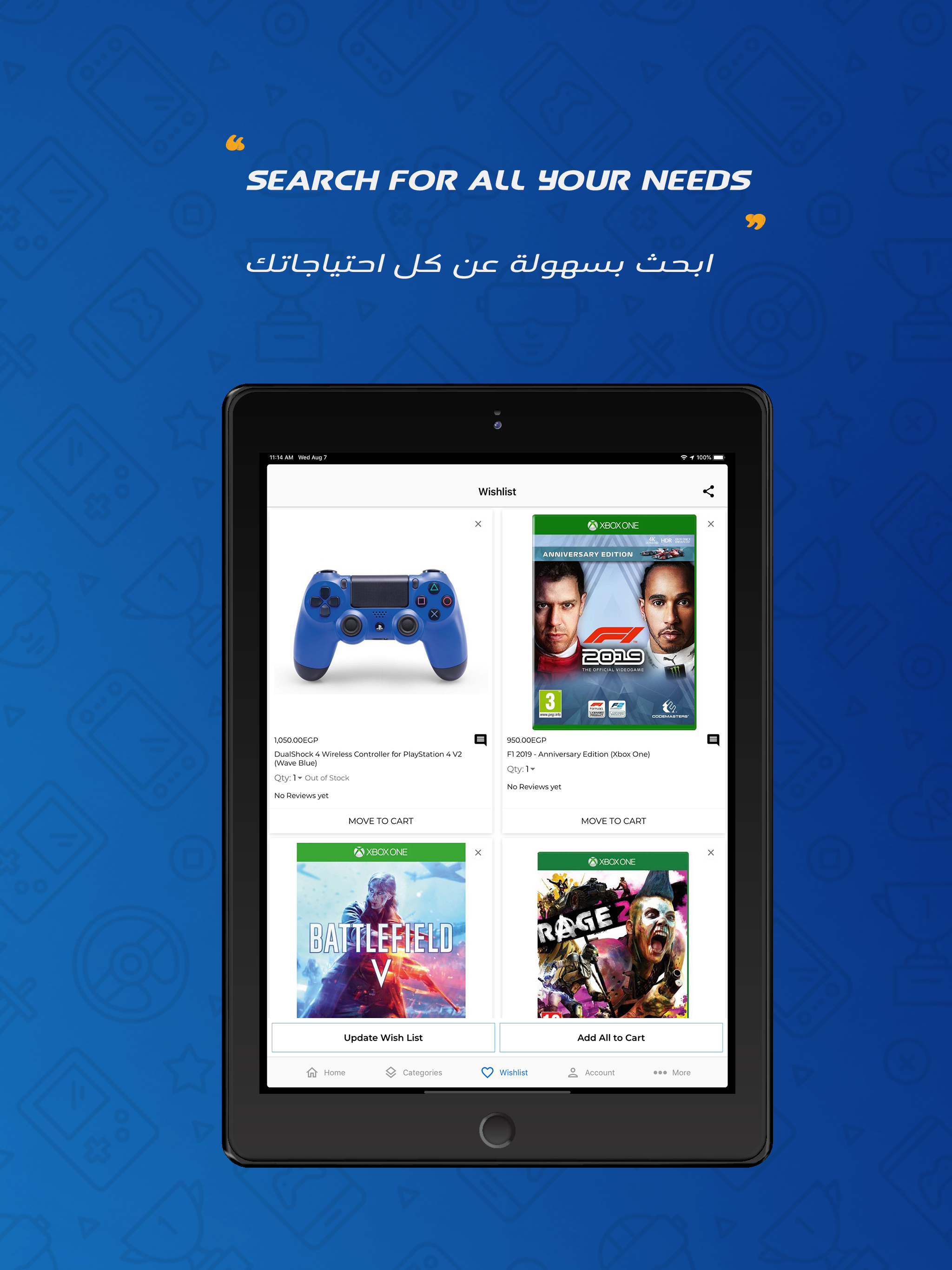 EgyGamer screenshot 8