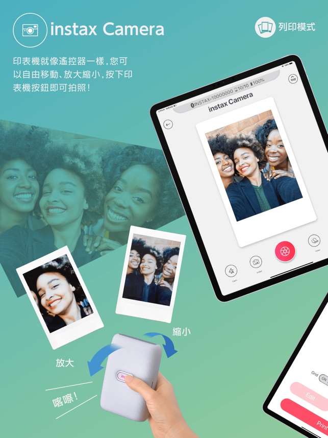 app instax mini link