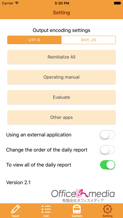 Daily Report SYNC Screenshot