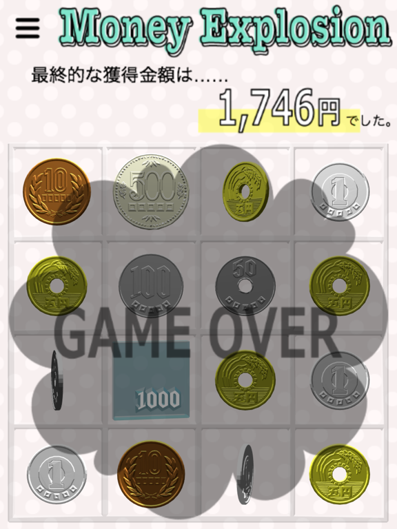 Money Explosionのおすすめ画像3