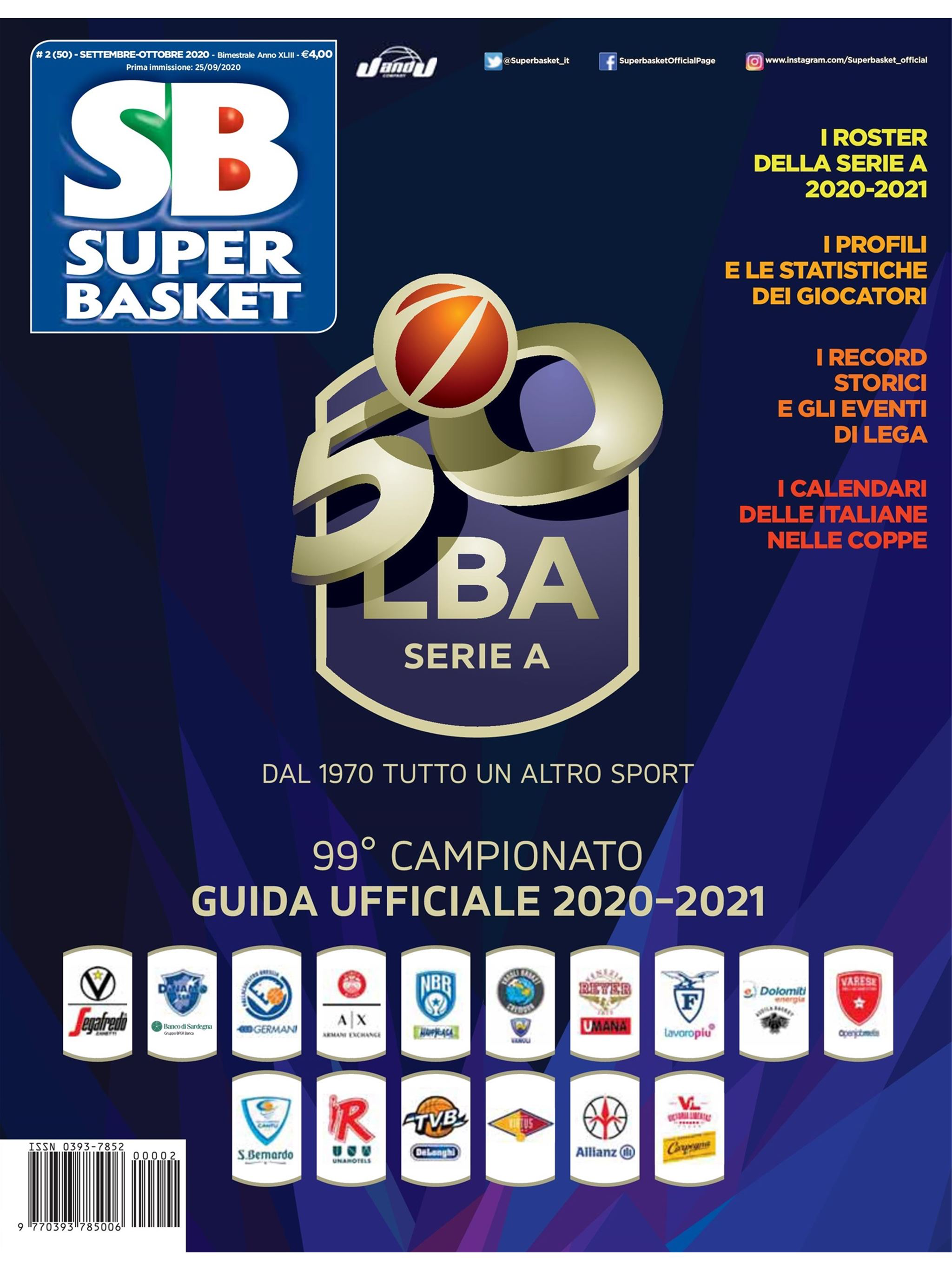 Superbasket screenshot 5