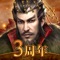 ◆◆◆ 縦でできる!本格ストラテジーゲーム ◆◆◆