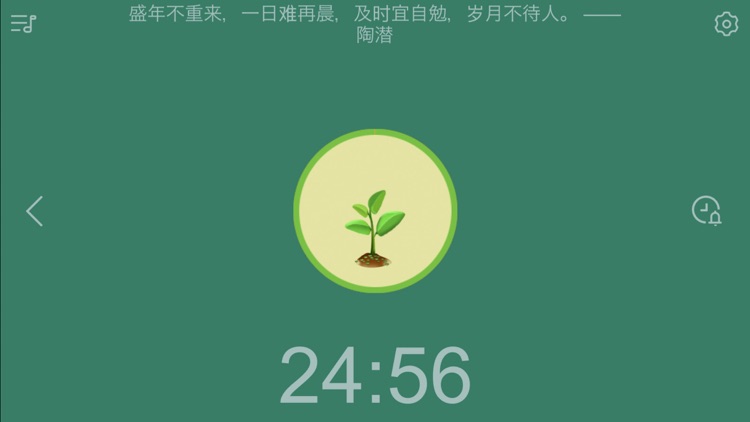 iClock - flip clock screenshot-5