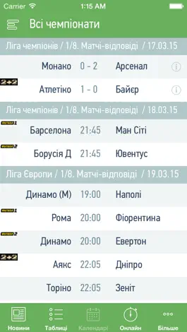 Game screenshot Футбол 24 hack