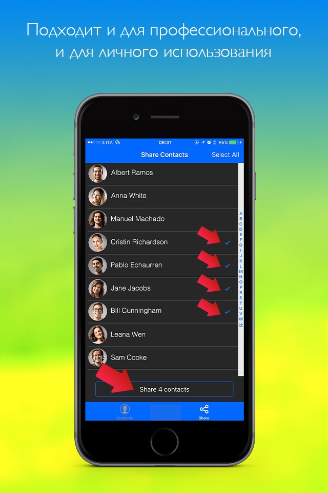 Easy Share Contacts screenshot 3