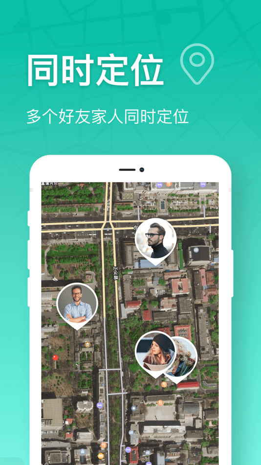 #4. 在哪儿GPS-gps定位仪 (iOS) 由: 新伟 任