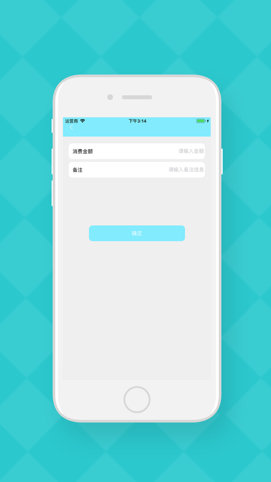 #2. 狗狗生活账单 (iOS) Podle: 利华 吴