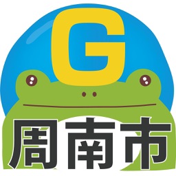 足立区ごみの収集日カレンダー By Shigeyoshi Takano 足立区ごみの収集日カレンダー By Shigeyoshi Takano