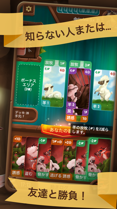 シーピング・アラウンド のスクリーンショット