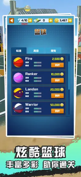 Game screenshot Basket Challenge hack