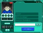 stay: are you there? айпад изображения 2