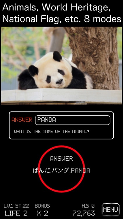 BreakOut QUIZ screenshot-3