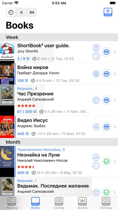 ShortBook² iPhone-skjermbilde 4