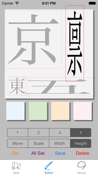 Japonism - 妙な漢字が作れるアプリのおすすめ画像3