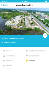 Highway Traffic screenshot