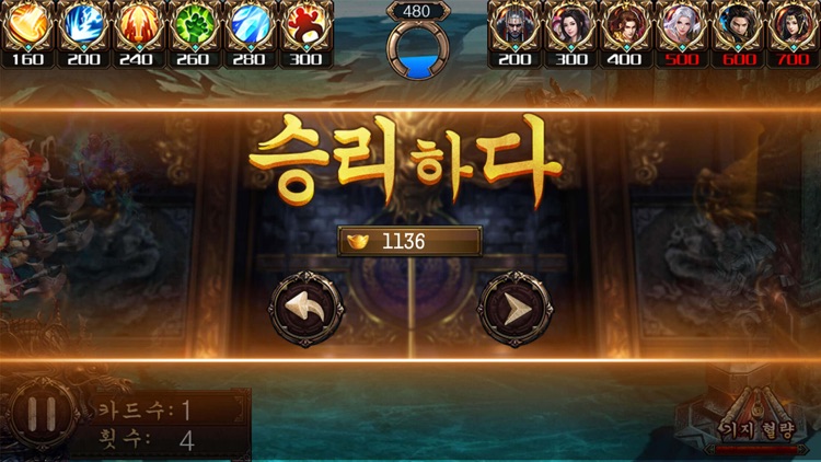 최초의 전쟁 노래