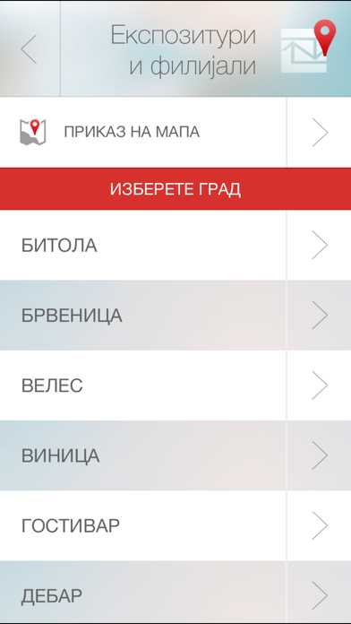 Screenshot #2 pour TTK m-Bank