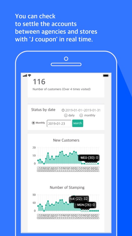 J Coupon screenshot-4