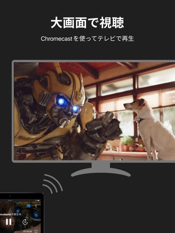 Rakuten TV（旧:楽天SHOWTIME）のおすすめ画像4