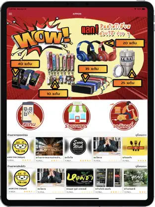 Screenshot 1 Appkin Delivery iphone