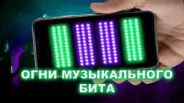 Мигалки - полицейская мигалка айфон картинки 2