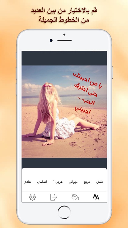 برنامج الكتابة على الصور