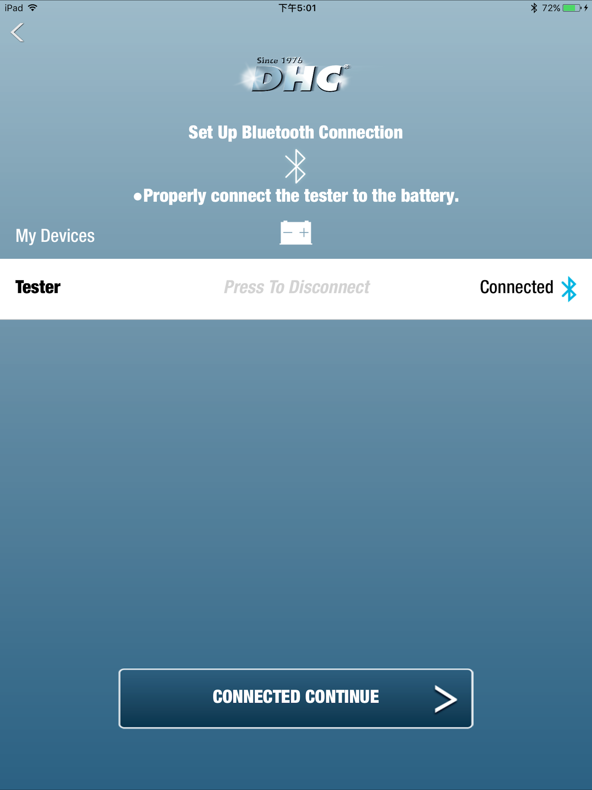 DHC Sync screenshot 7